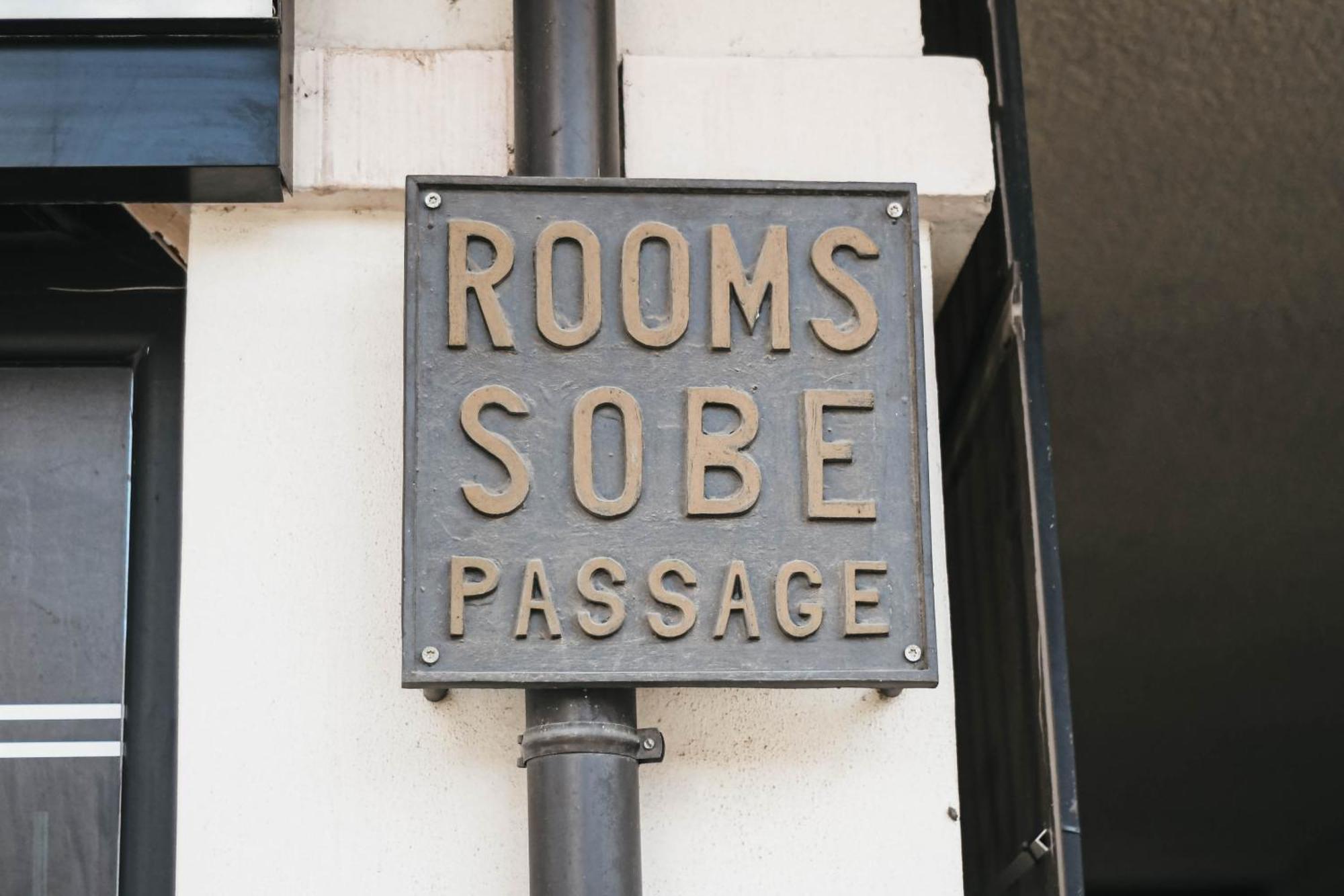 B&B Passage سريمسكا ميتروفيكا المظهر الخارجي الصورة